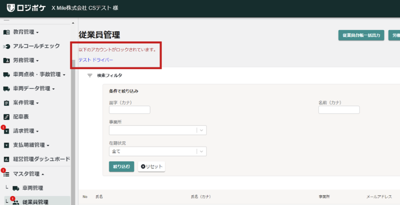 スクリーンショット 2025-03-13 11.57.10.png